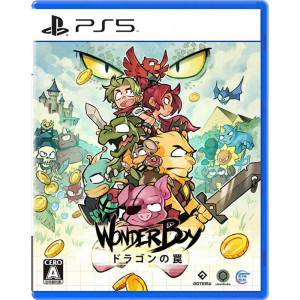  Wonder Boy: The Dragon's Trap Playstation 5